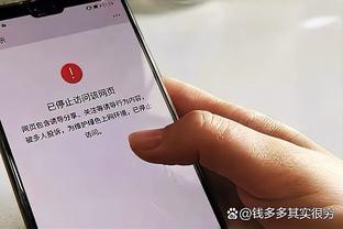 188金宝搏官网登录app在线截图2